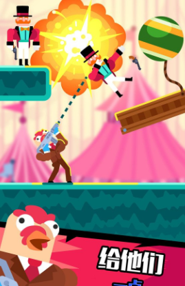 让子弹飞插图(1)