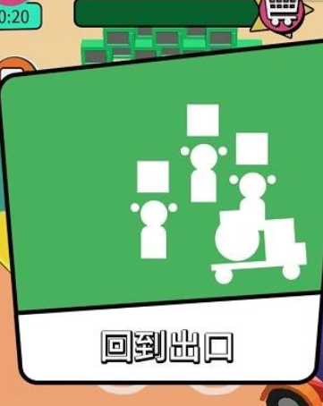 超级购物狂插图(1)