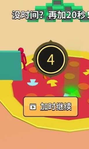 超级购物狂插图(2)