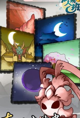 仙人班班下载插图(1)