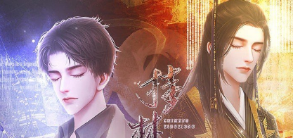 持梦行凶安卓版插图(1)