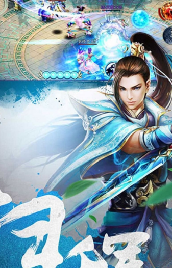 洪荒之妖兽纵横插图(1)