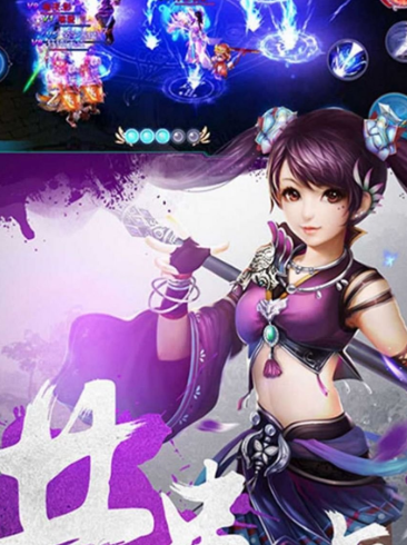 洪荒之妖兽纵横插图(2)