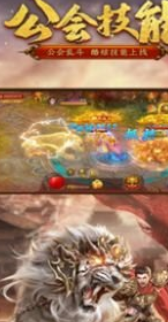 烈火之剑插图(1)