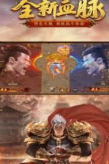 烈火之剑插图(2)