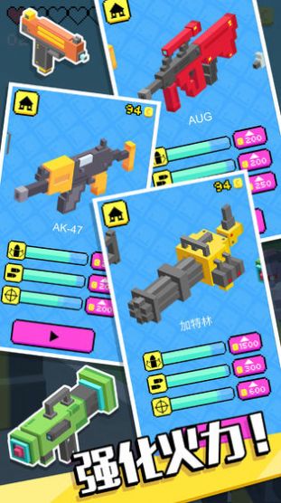 枪王大战僵尸插图