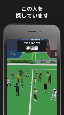 寻人专家游戏插图