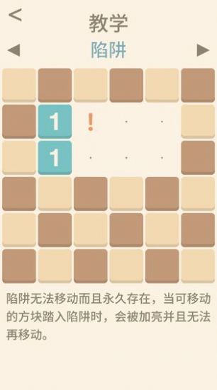 全民数字解谜预约下载插图 全民数字解谜预约下载插图