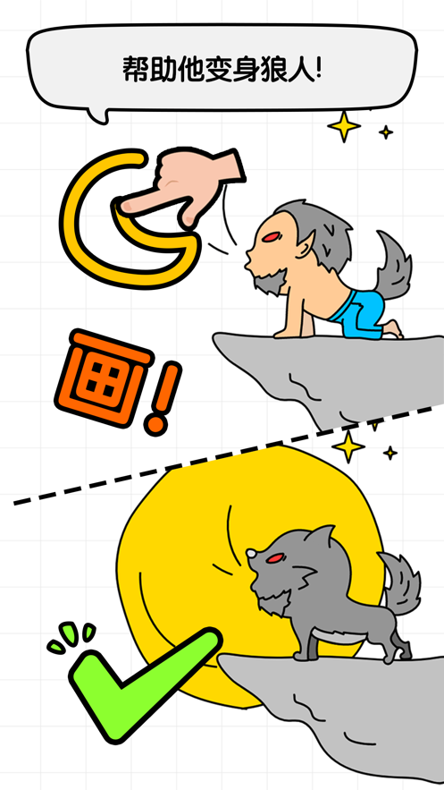 我脑洞贼大插图