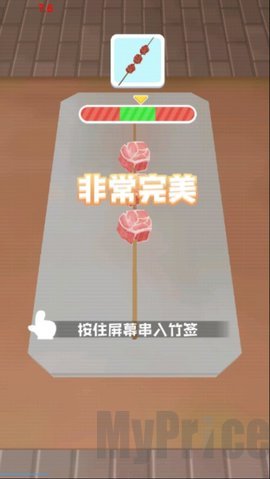 天天吃烧烤插图(2)