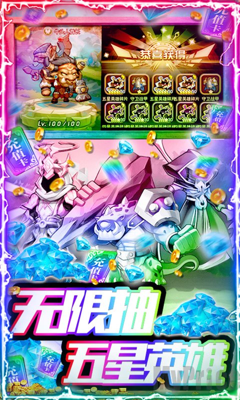 暴击战士插图(1)