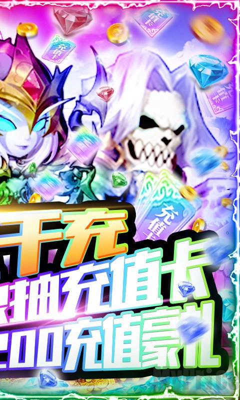 暴击战士插图(2)