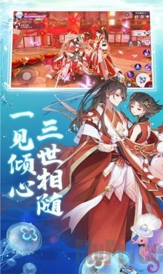 阴阳式神记APP下载插图