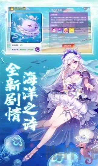 阴阳式神记APP下载插图(1)