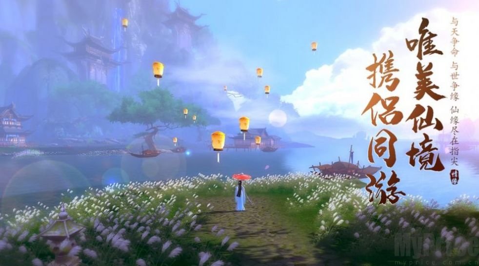 九州歌行插图(1)