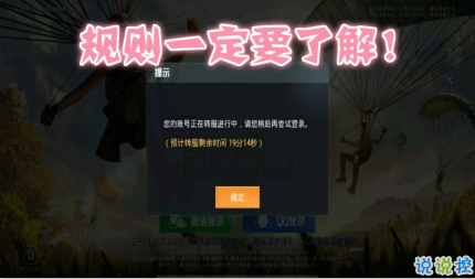 和平营地无限营地插图(1)