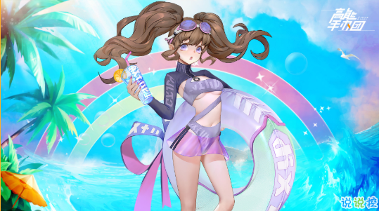 高能手办团插图