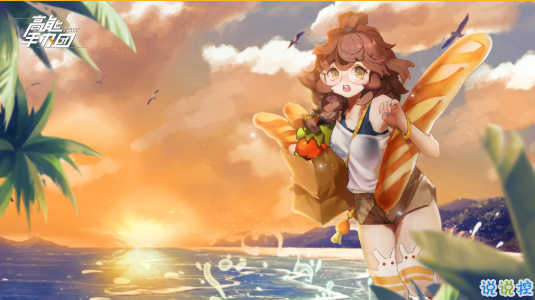 高能手办团插图(1)