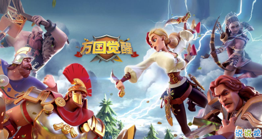 万国觉醒自动采集下载插图