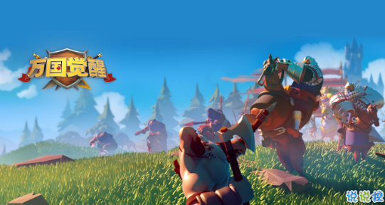 万国觉醒自动采集下载插图(2)