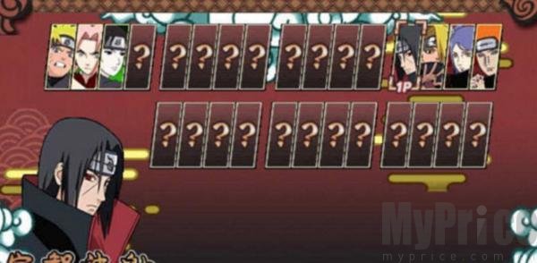 火影忍者黑暗战争崛起插图(1)