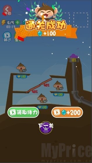 拯救花果山插图(1)