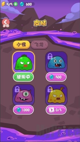 拯救花果山插图(2)