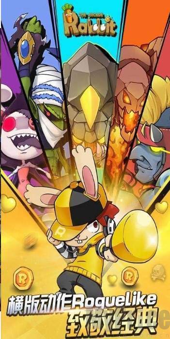 动如脱兔下载插图 动如脱兔下载插图