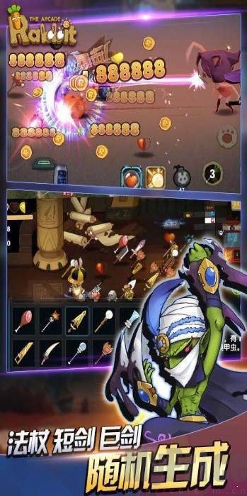 动如脱兔下载插图(1) 动如脱兔下载插图(1)