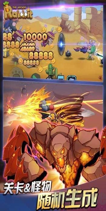 动如脱兔下载插图(2) 动如脱兔下载插图(2)