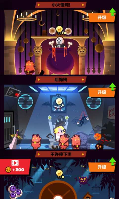 只能活一次插图