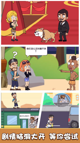 放开小姐姐游戏插图(1)