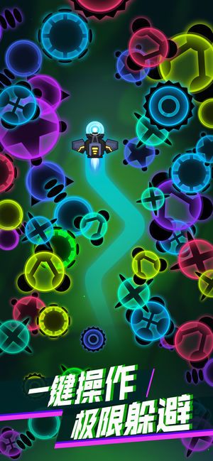 消灭病毒插图(1)