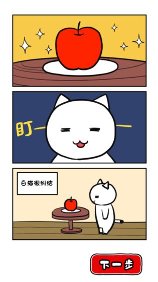 命悬一线倒计时10分钟插图