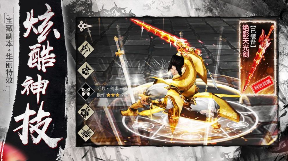 我地藏特牛插图