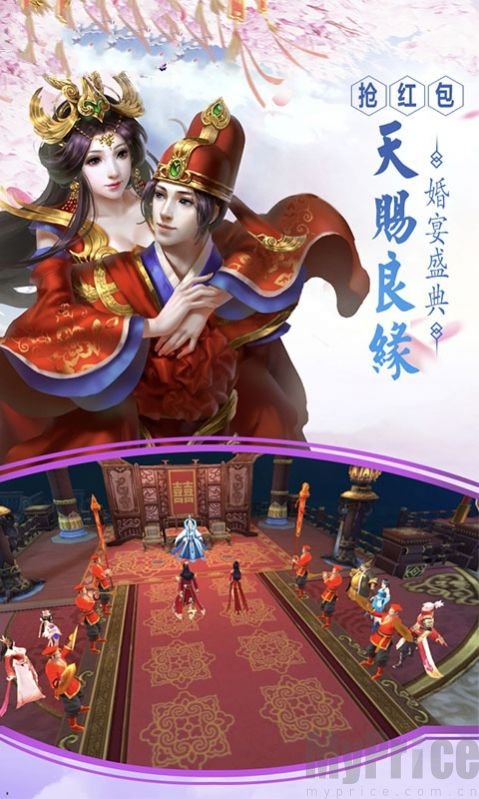 斩仙争霸下载插图(2)