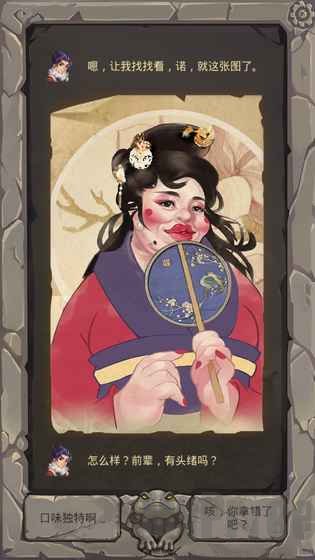 前辈前辈插图(2)