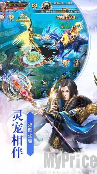 剑尘如梦手游插图(2)