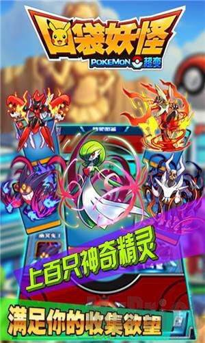 天天驯兽师插图