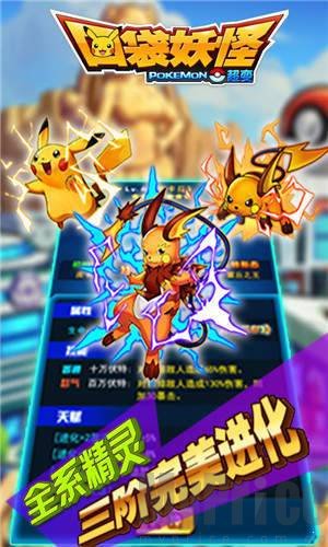 天天驯兽师插图(1)