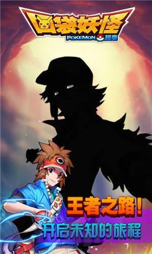 天天驯兽师插图(2)