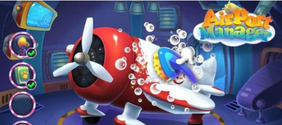 机场经理插图(1)