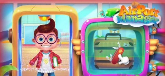 机场经理插图(2)