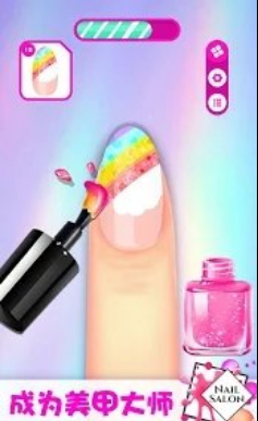 超级美甲沙龙插图