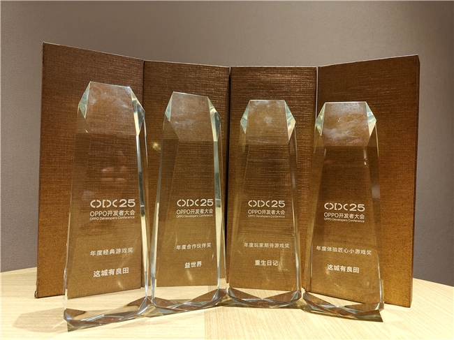 聚势前行，共筑新境！益世界斩获2025OPPO开发者大会四大奖项插图(4)