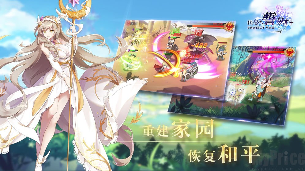 雷霆誓约插图(1)