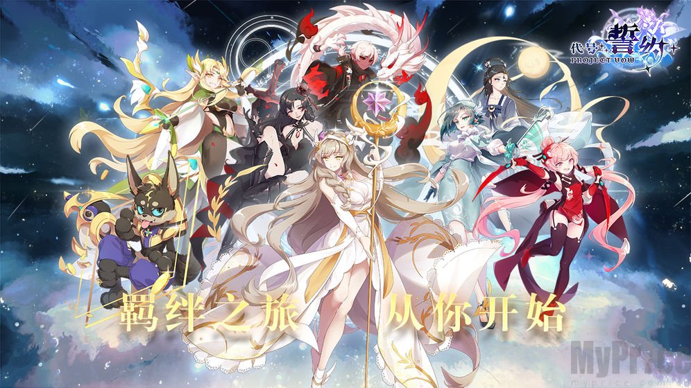 雷霆誓约插图(2)