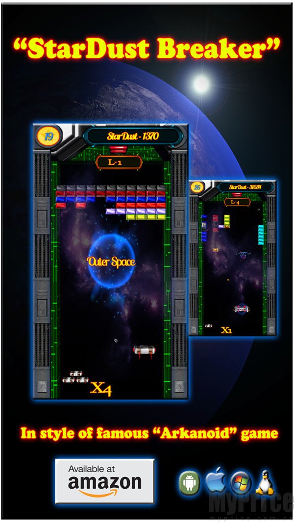 星尘破碎机插图(1)