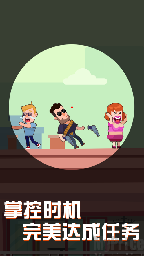 幸运炮手插图(1)