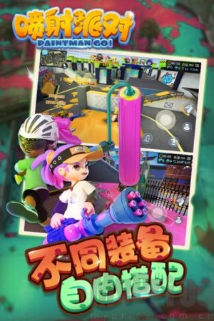 喷射派对下载插图 喷射派对下载插图